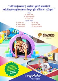 Looking after Children with Autism - A Handbook in Marathi